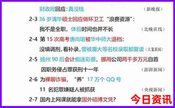 贵阳北站在贵阳哪个区